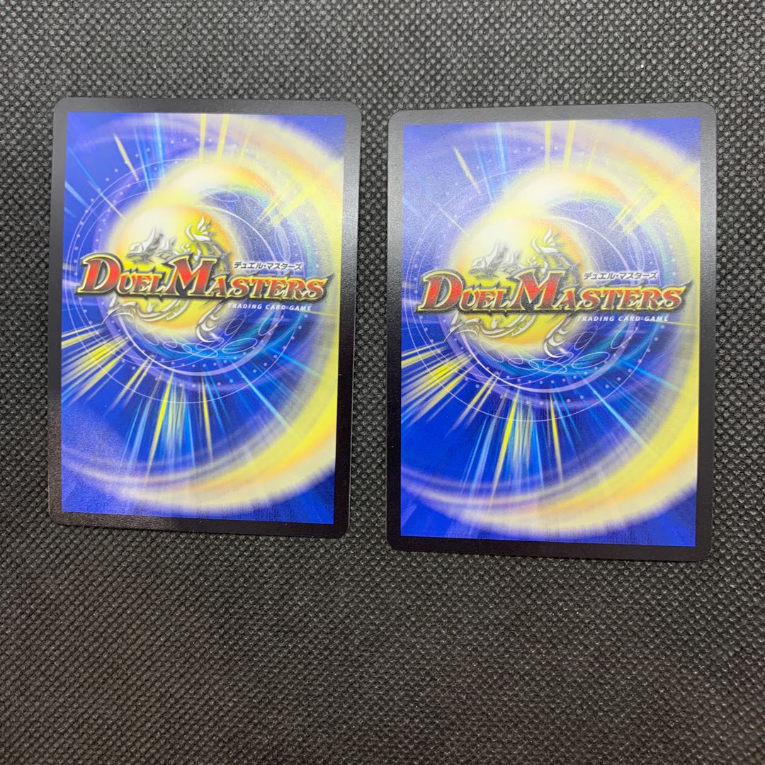 593 山室 コスパンダメソッド2枚セット