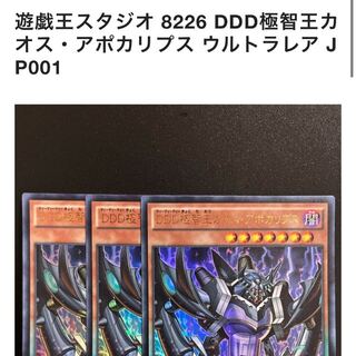 遊戯王スタジオ 専用