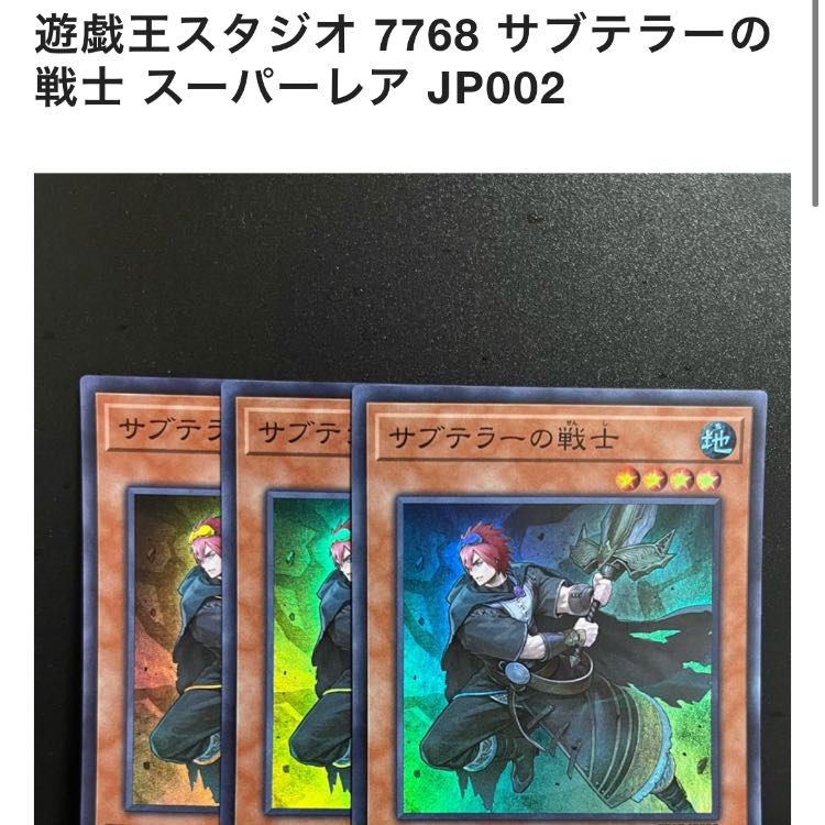 Exclusive for Yu-Gi-Oh Studio