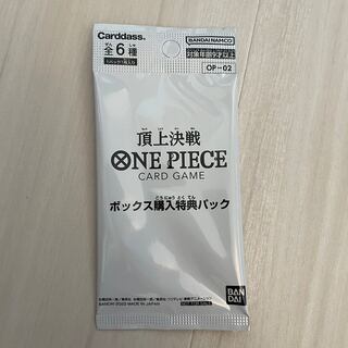 ONE PIECE ワンピース カードゲーム 頂上決戦 ボックス購入特典パック 1パック