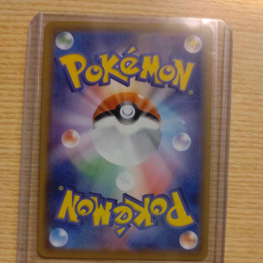 SilvallyGX SR 065/049