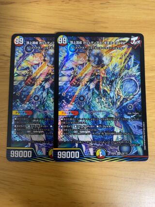 Summit Mixed Galudias Momomies '22 SR 19/112