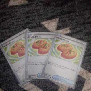 Nakayoshi Poffin U 063/071