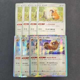 Bibarel(R specs) / Bidoof Evolution line, set of 4 each