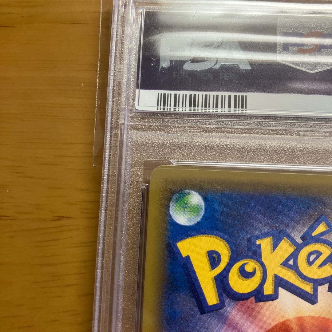 Pokémon Card Latias & LatiosGX SA PSA10