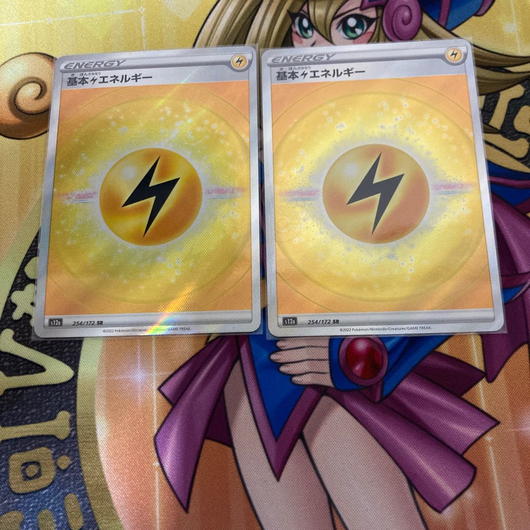 基本雷エネルギー SR 254/172