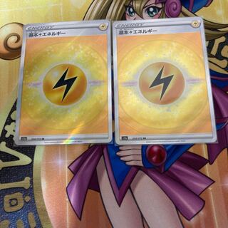 基本雷エネルギー SR 254/172