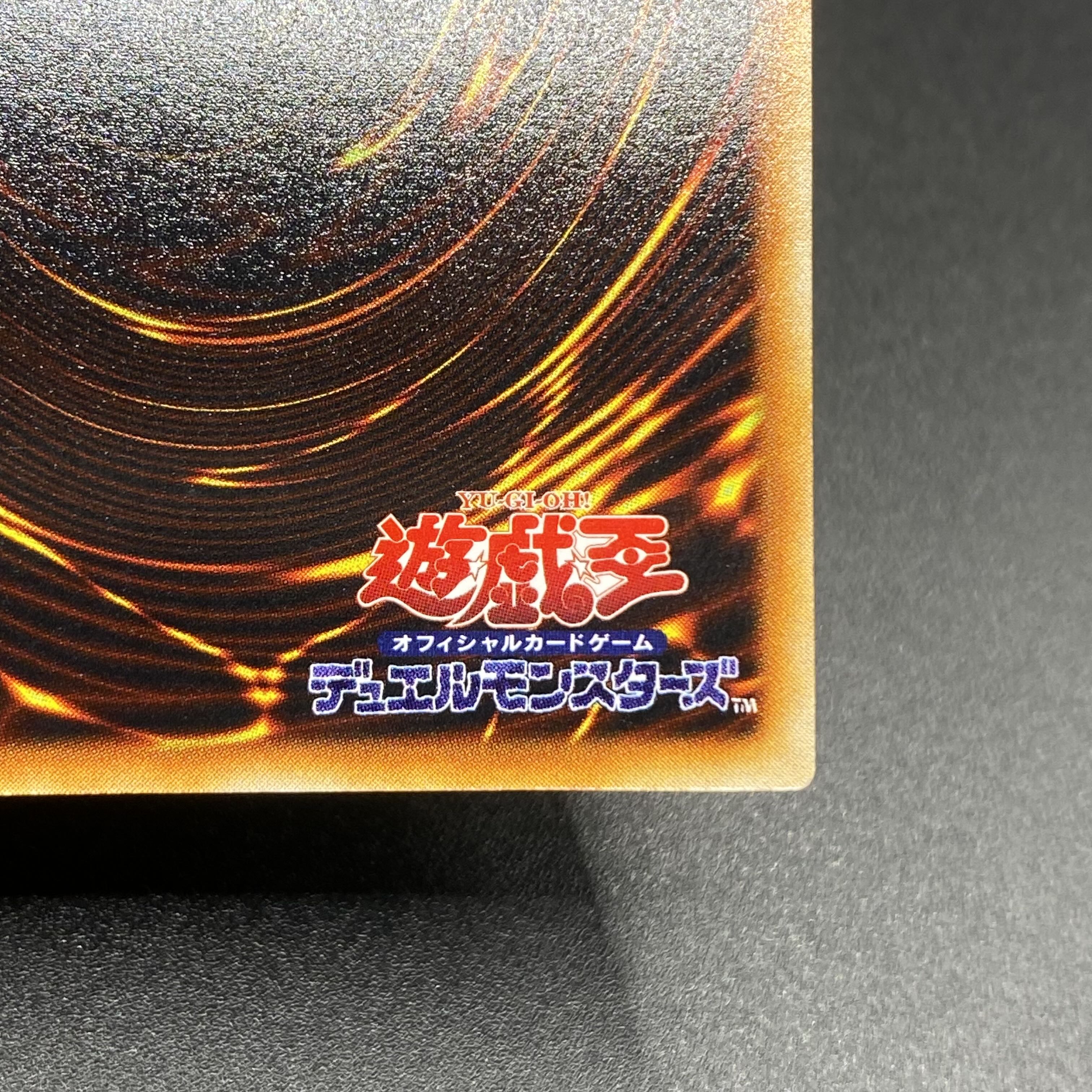 Blue-Eyes White Dragon Early Ultra Rare