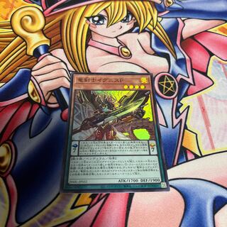 Dragon Swordsman Ignis P Super Rare JP022