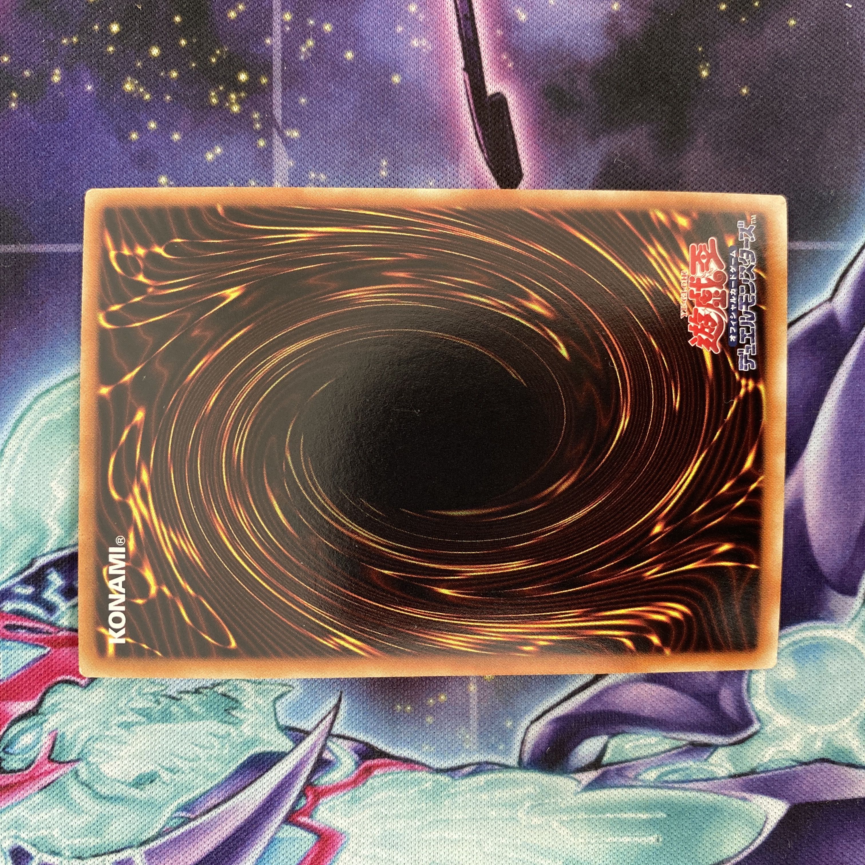 Yu-Gi-Oh! Number 11: Big Eye Ultra Rare JP002