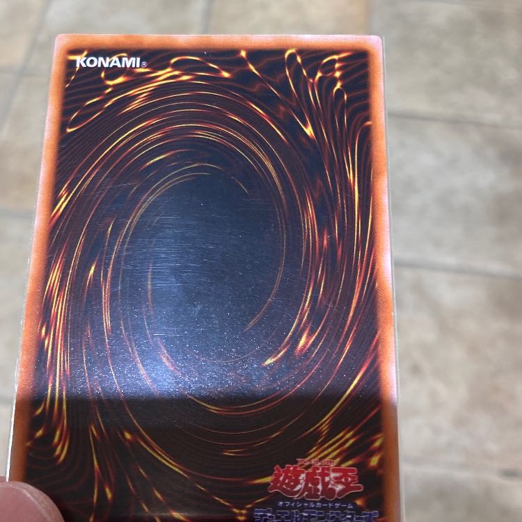 遊戯王 ゲートガーディアン 初期 1枚の通販 あい（1289435656） | magi