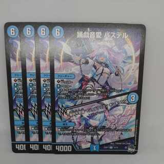 踊戯音愛 パステル｜摩訶不思議 マジカルプリズン キンキラリン R 12/74 1枚