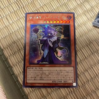 Yu-Gi-Oh! Card 1枚