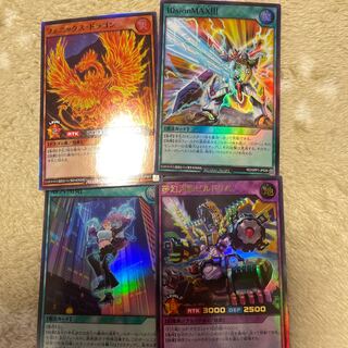 4 Yu-Gi-Oh! cards 1枚