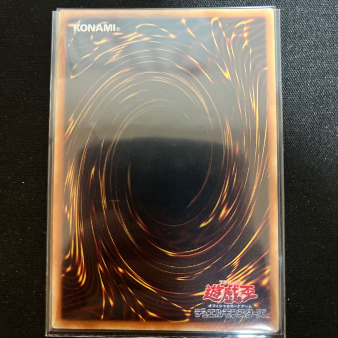 Dark Knight @ Ignister 20th Secret Rare JP045, Yu-Gi-Oh!