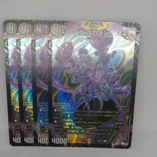 グ:ボガメン U-foil 13/17 1枚