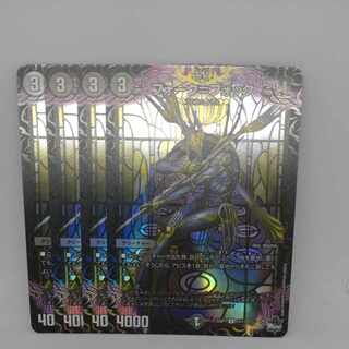 Falk-Fock U-foil 15/17