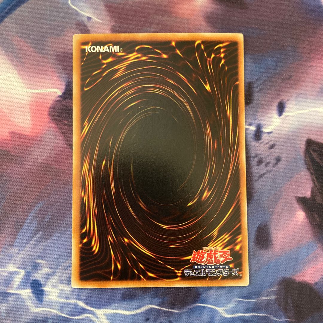 Yubel-Das Abscheulich Ritter Super Rare JP007