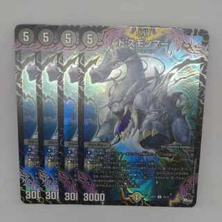 Do: Sumommer U-foil 12/17 1枚