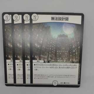 Lawless blueprint U 72/130