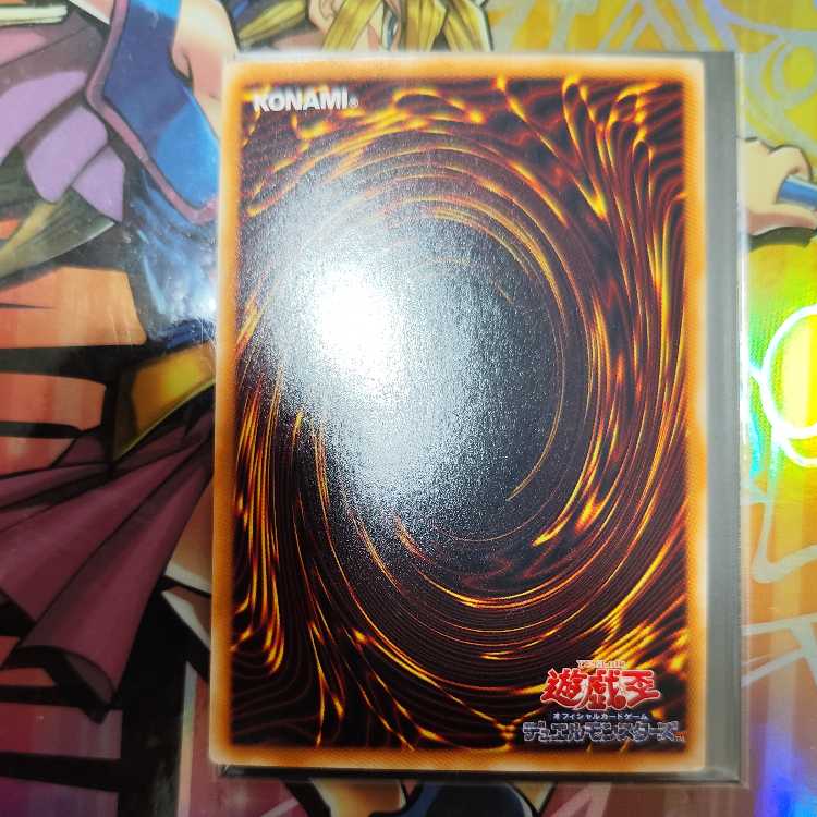 Stardust Dragon Holographic Rare JP040 Search Word ( Relief Ultimate )