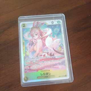 しらほし SR EB01-057