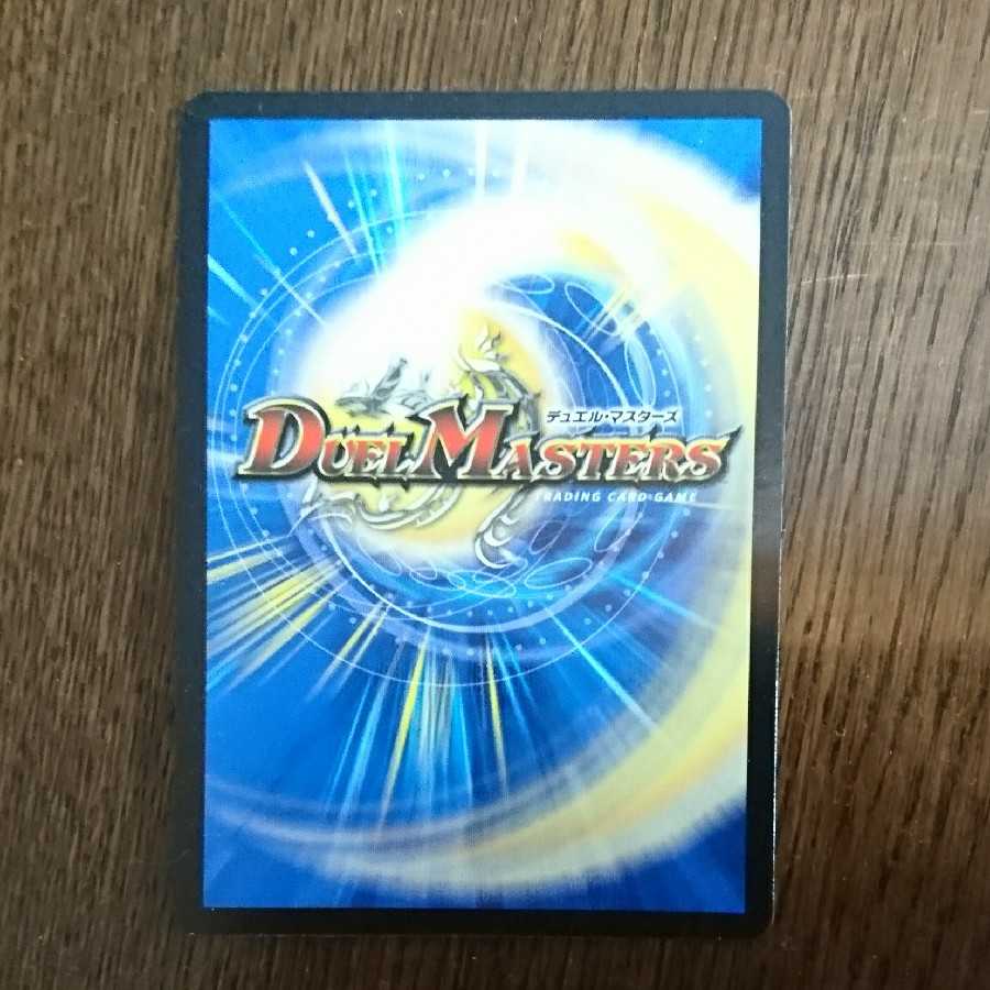 プロジューサー1枚とイッコダス2枚