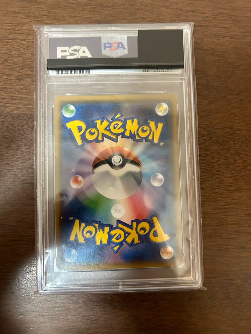 【PSA10】ルザミーネ SR 120/114