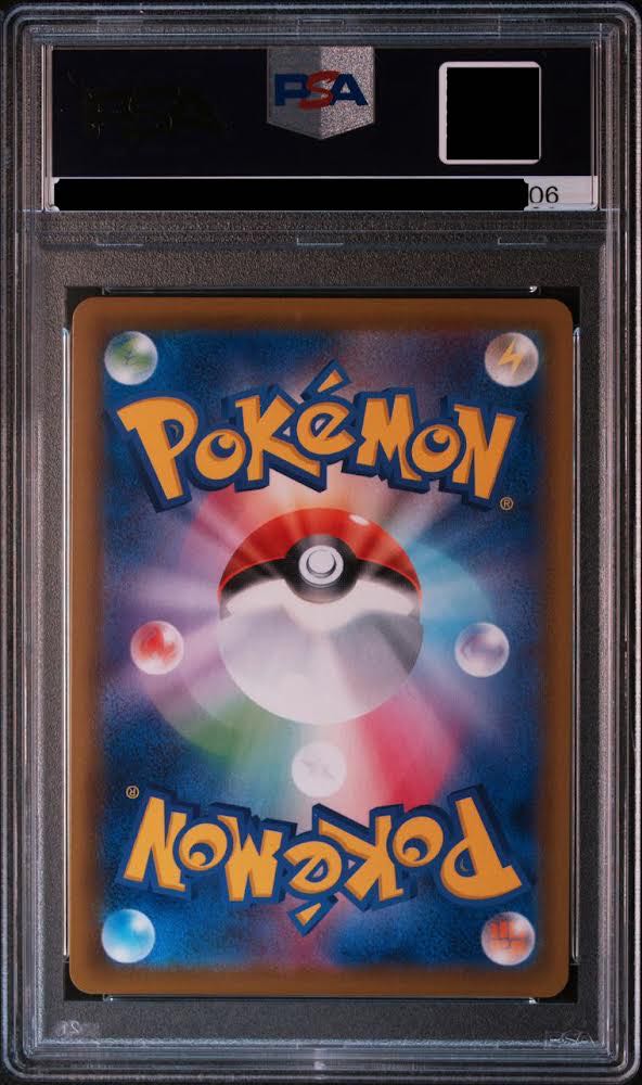 PSA10 UmbreonVMAX HR 095/069