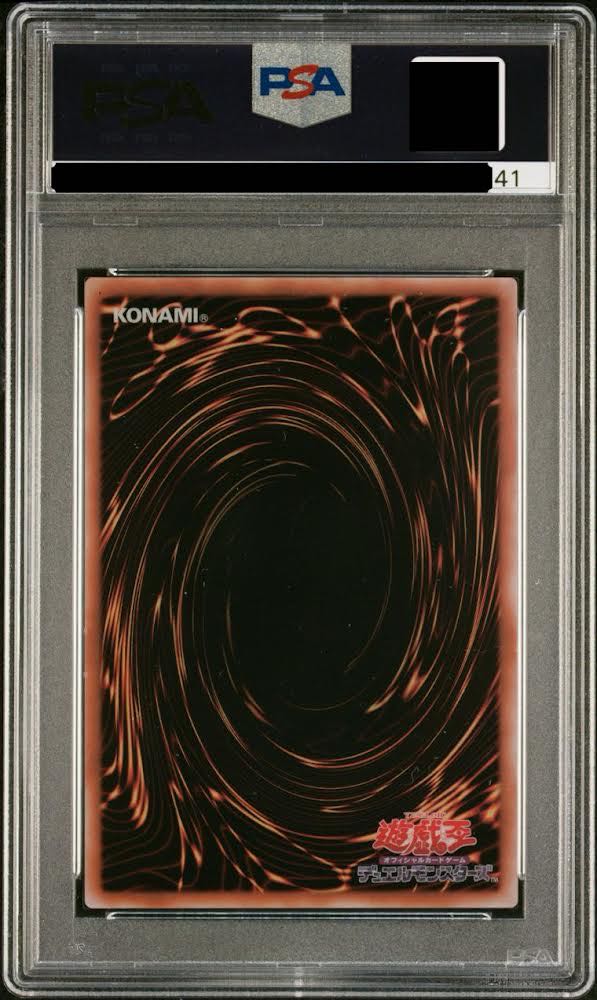 PSA10 ステンレス製『ブラックマジシャンガール』 プロモ