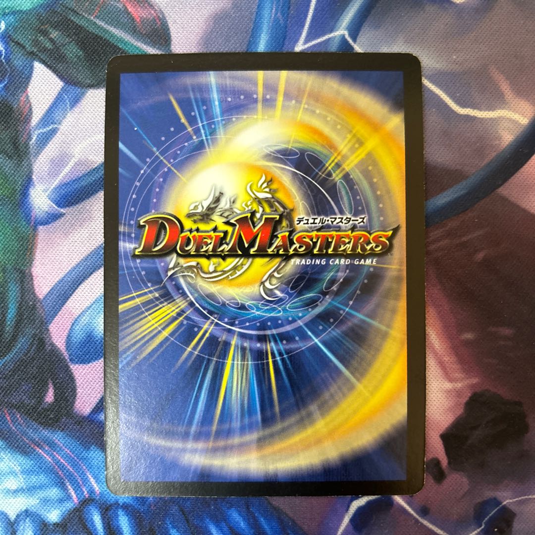 Ghastly Drain R 14/55