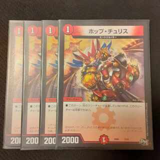 Hop Chu Squirrel 7/12 4 sheets