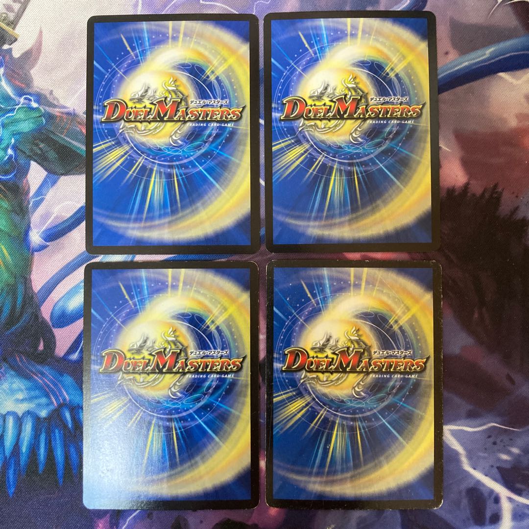 Lawless Rage Egg (Superdeck spec.) U-foil 12/30