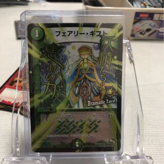 Fairy Gifts (Dramatic Card)