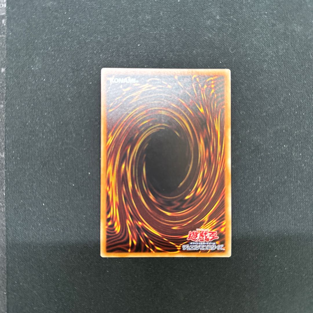 Ash Blossom & Joyous Spring (existing illustration) Ultra Rare JP010