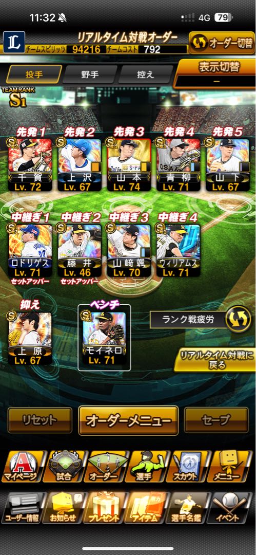 Prosper Account Price reduction consideration