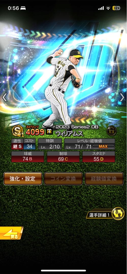 Prosper Account Price reduction consideration