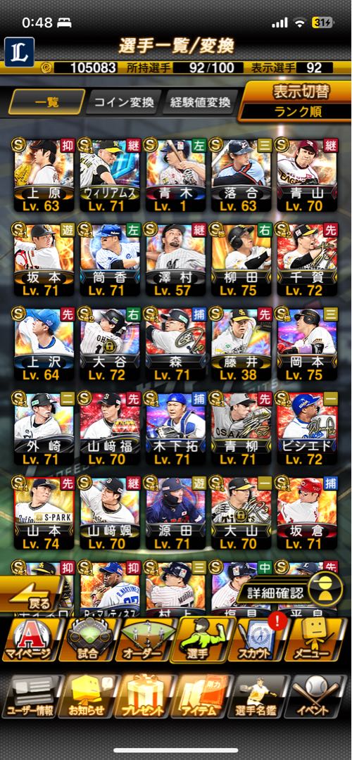 Prosper Account Price reduction consideration