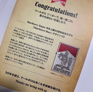 ※最終値下げ Marlboro マルボロ Zippo ジッポ日本上陸50周年記念モデル 非売品