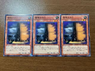 ★Maxx "C" Normal, set of 3