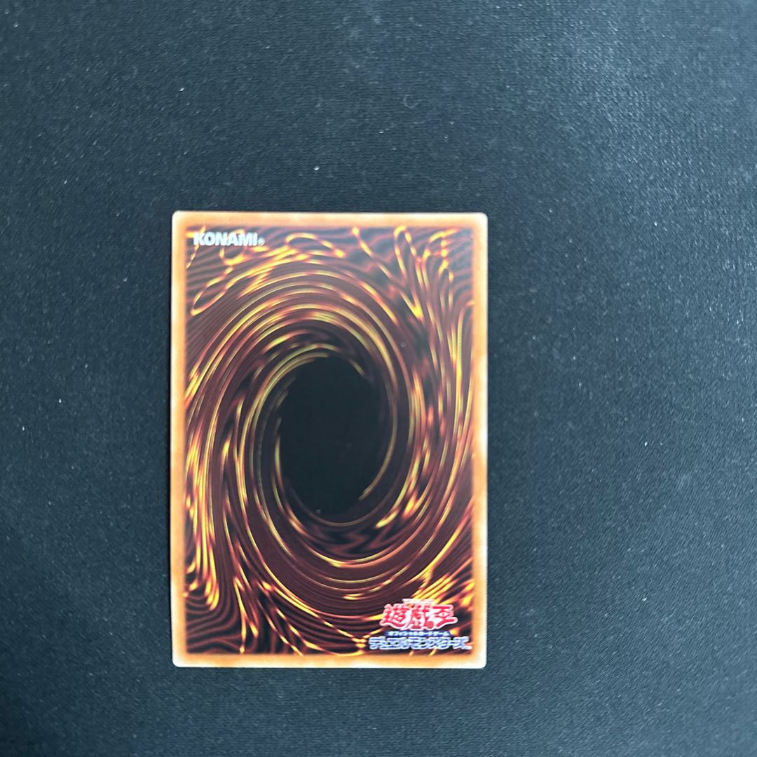 青眼の白龍 ウルトラレア HC01-JP001