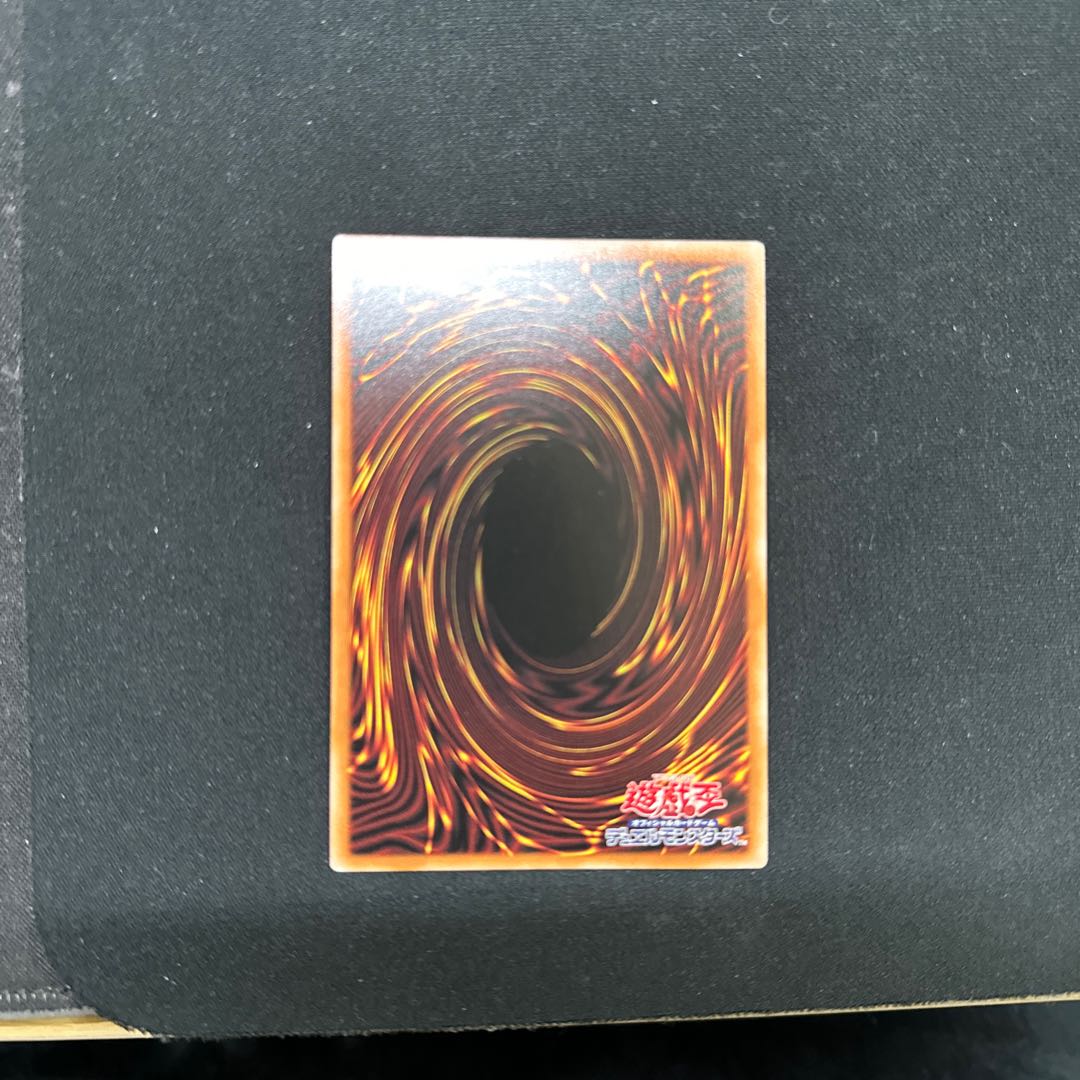 Abyssal Dragon Alba Renatus Prismatic Secret Rare JP035