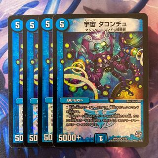 Space Taconchu VR 3/70