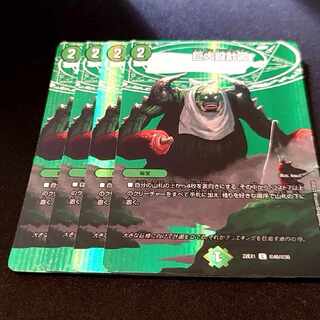 巨大設計図 C-foil 超48/超50