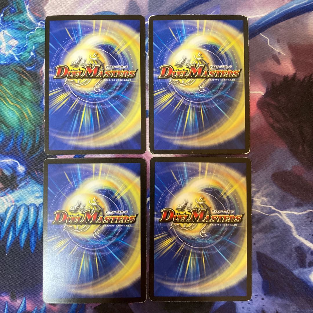 Psychic You R 11/55/Y8