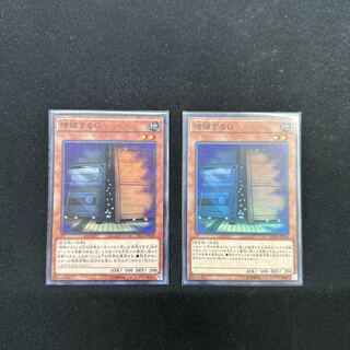 増殖するG スーパーレア QCDB-JP015