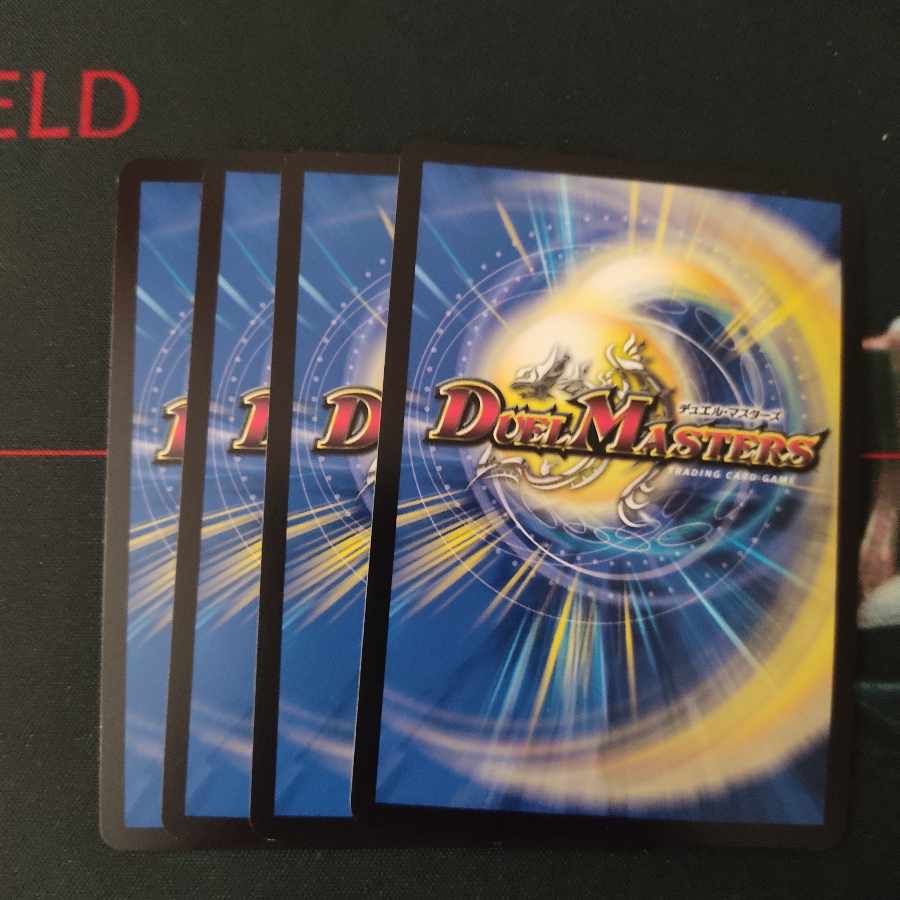 "Reverse Darkness Attack" Brand VR 38/138