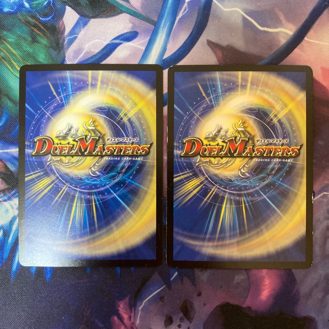 Positron Sign R 4/38 Hogan Blaster