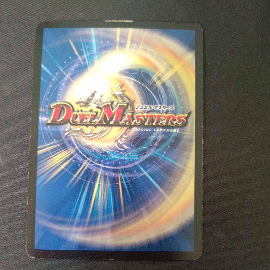 “轟轟轟”ブランド SE M1(秘)3/M1