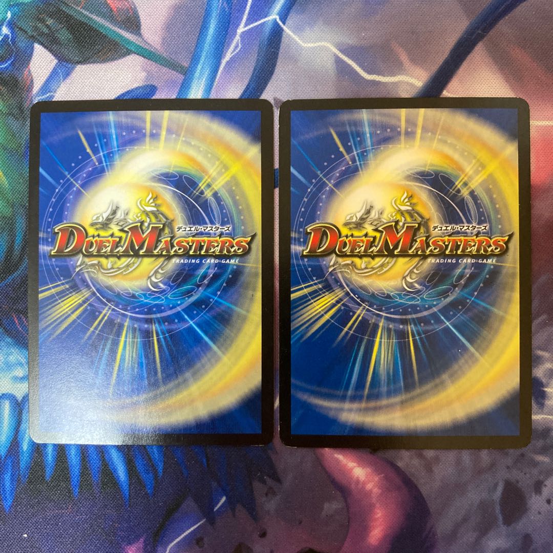 Operation with Unknown Purpose Ryuso Chishin